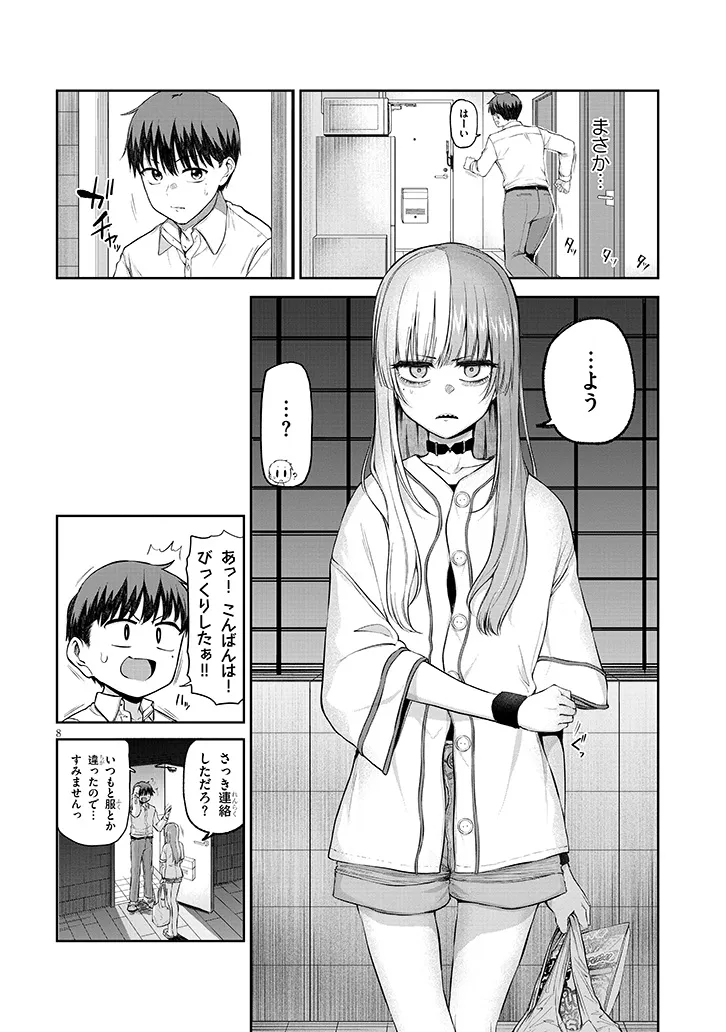 8