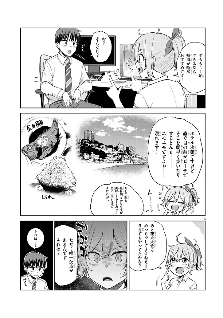 5