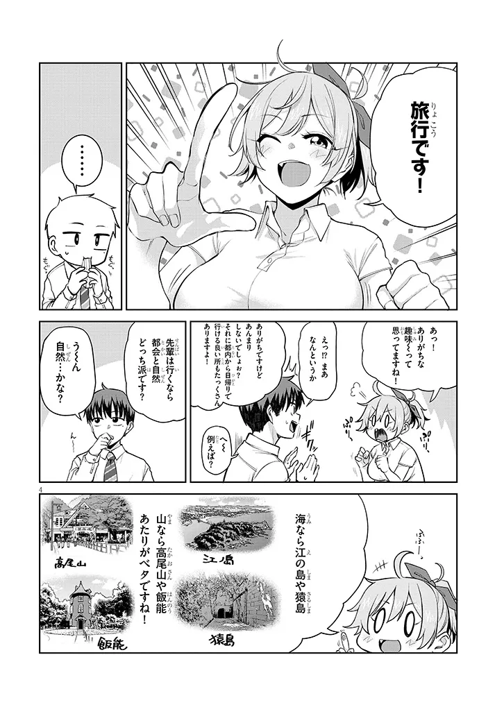 4