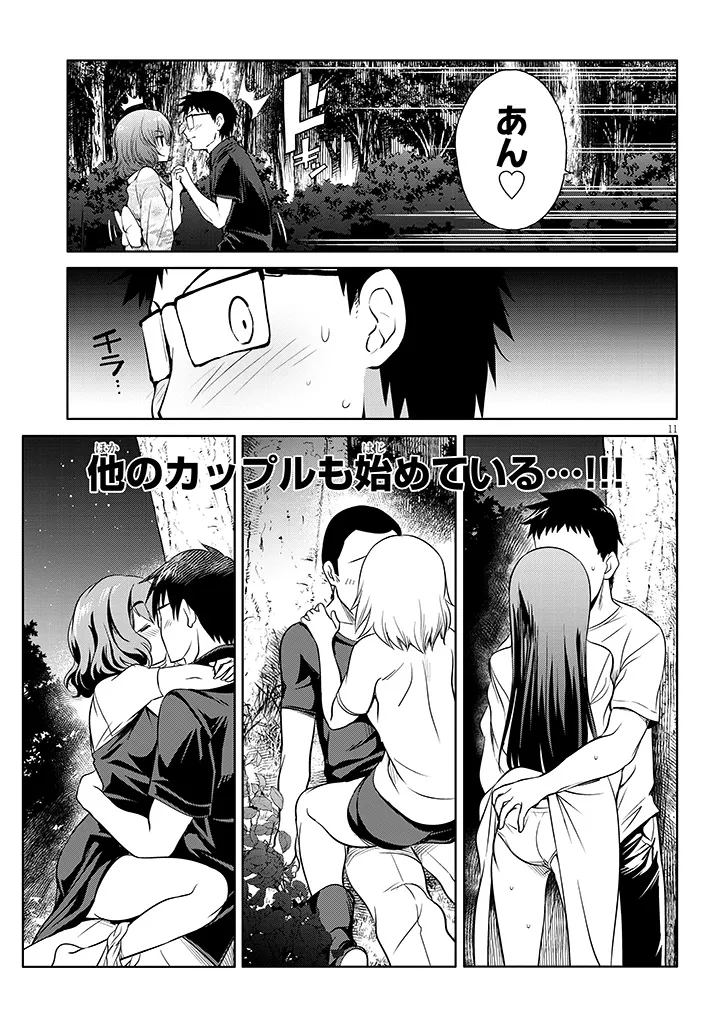 11
