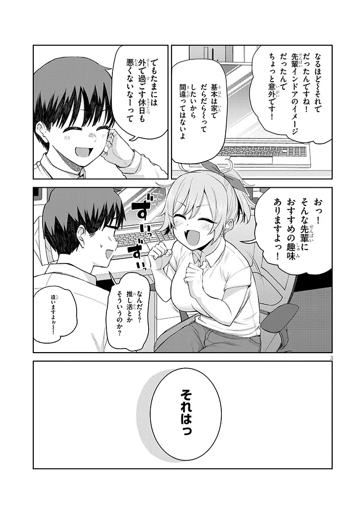 3