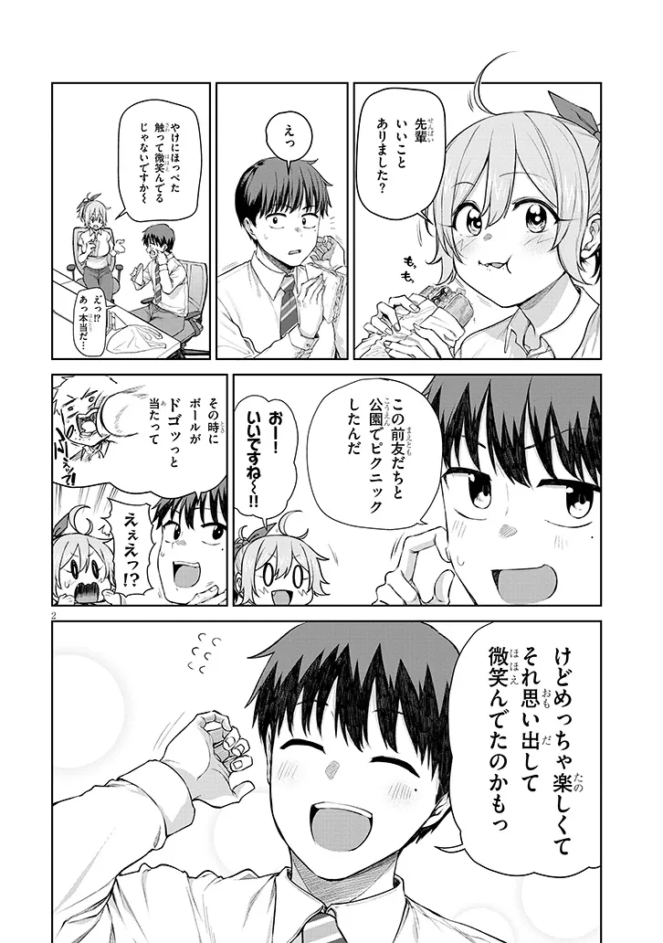 2