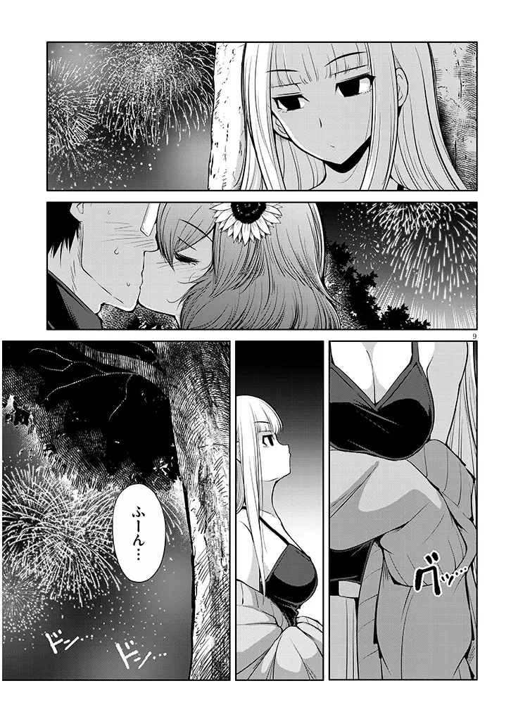 9