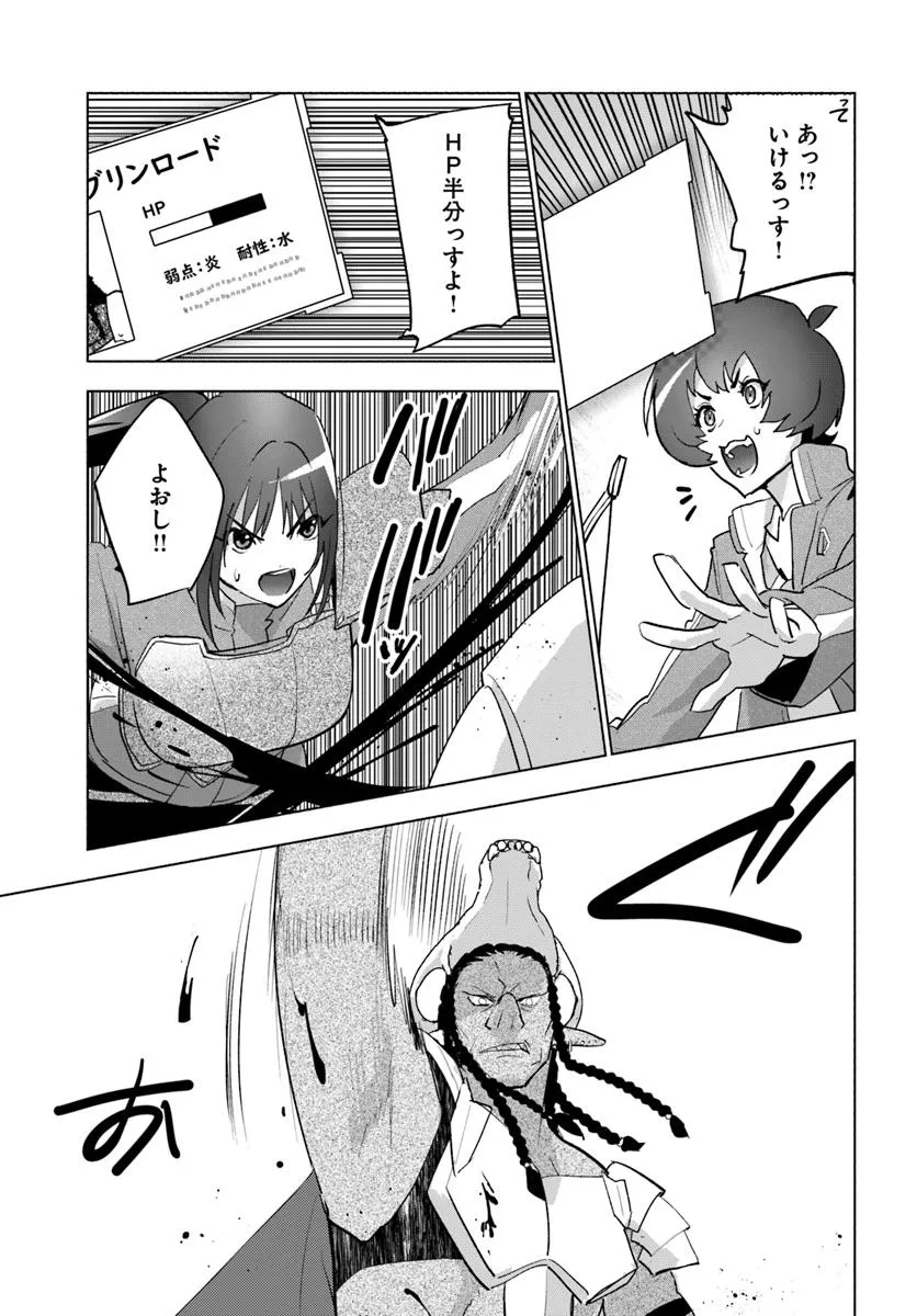 29