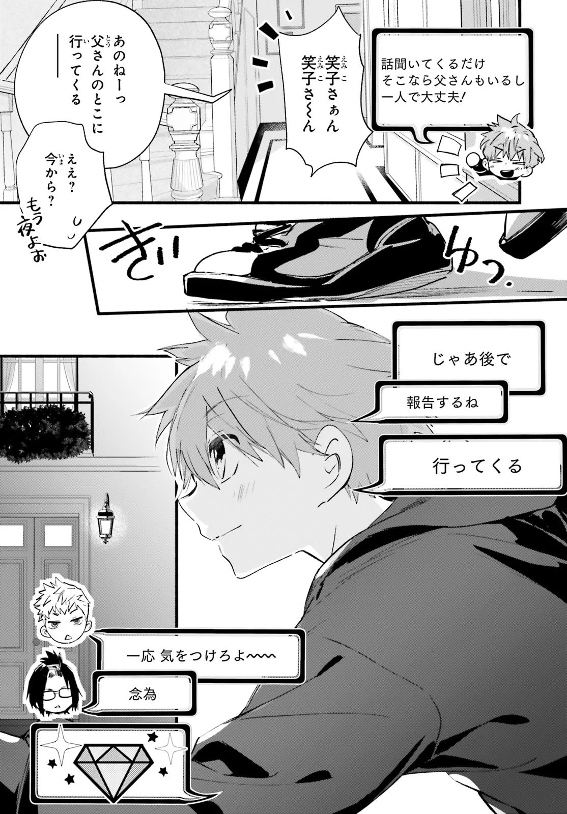 19