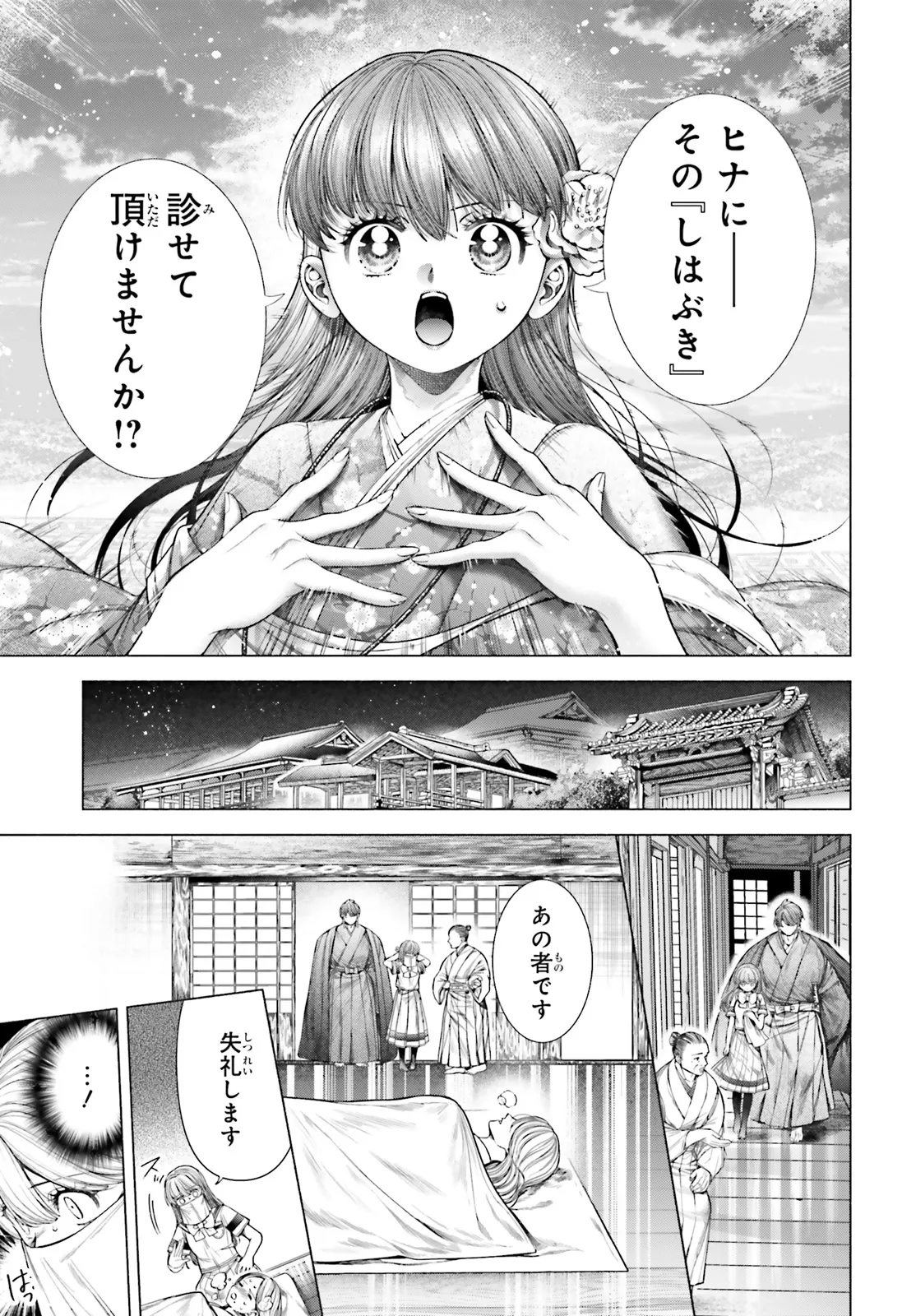 43