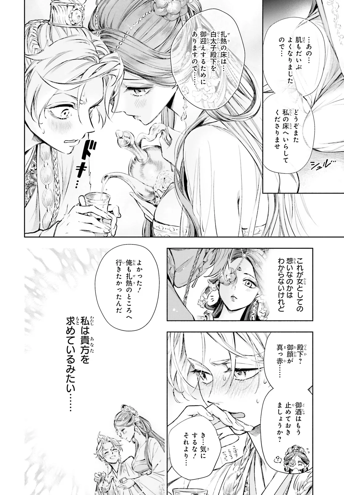52