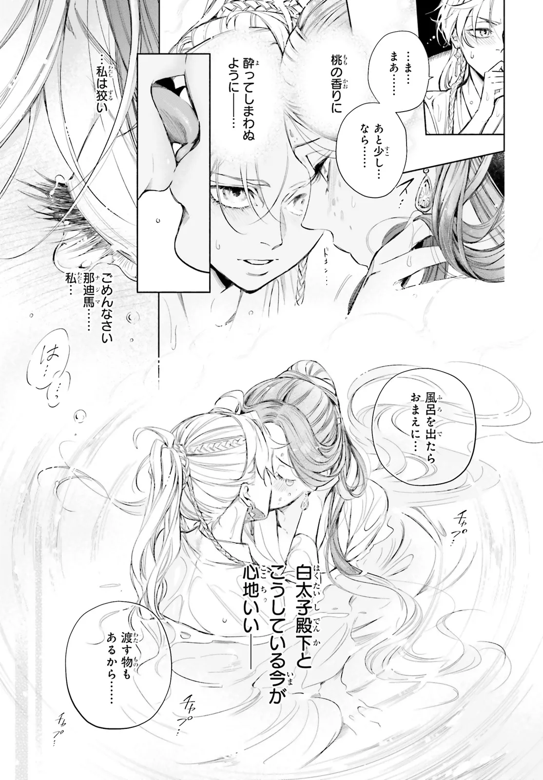 47
