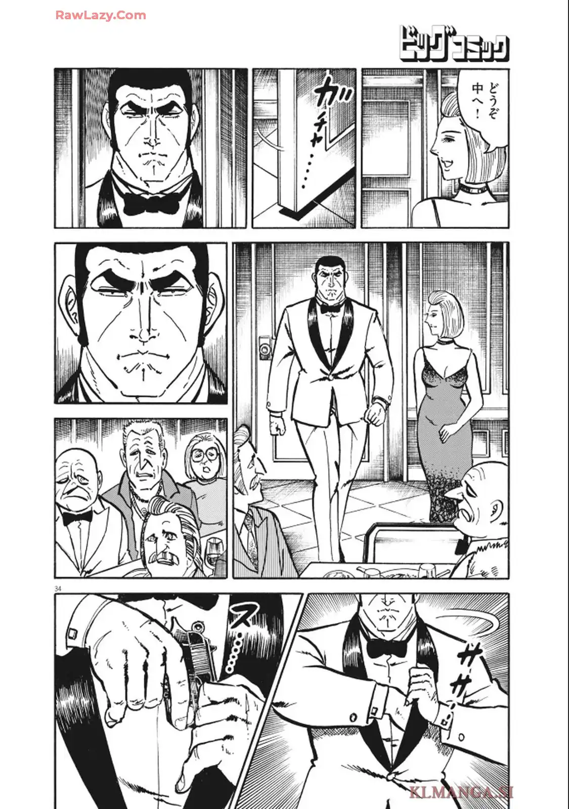ゴルゴ13 第651話 - Page 34