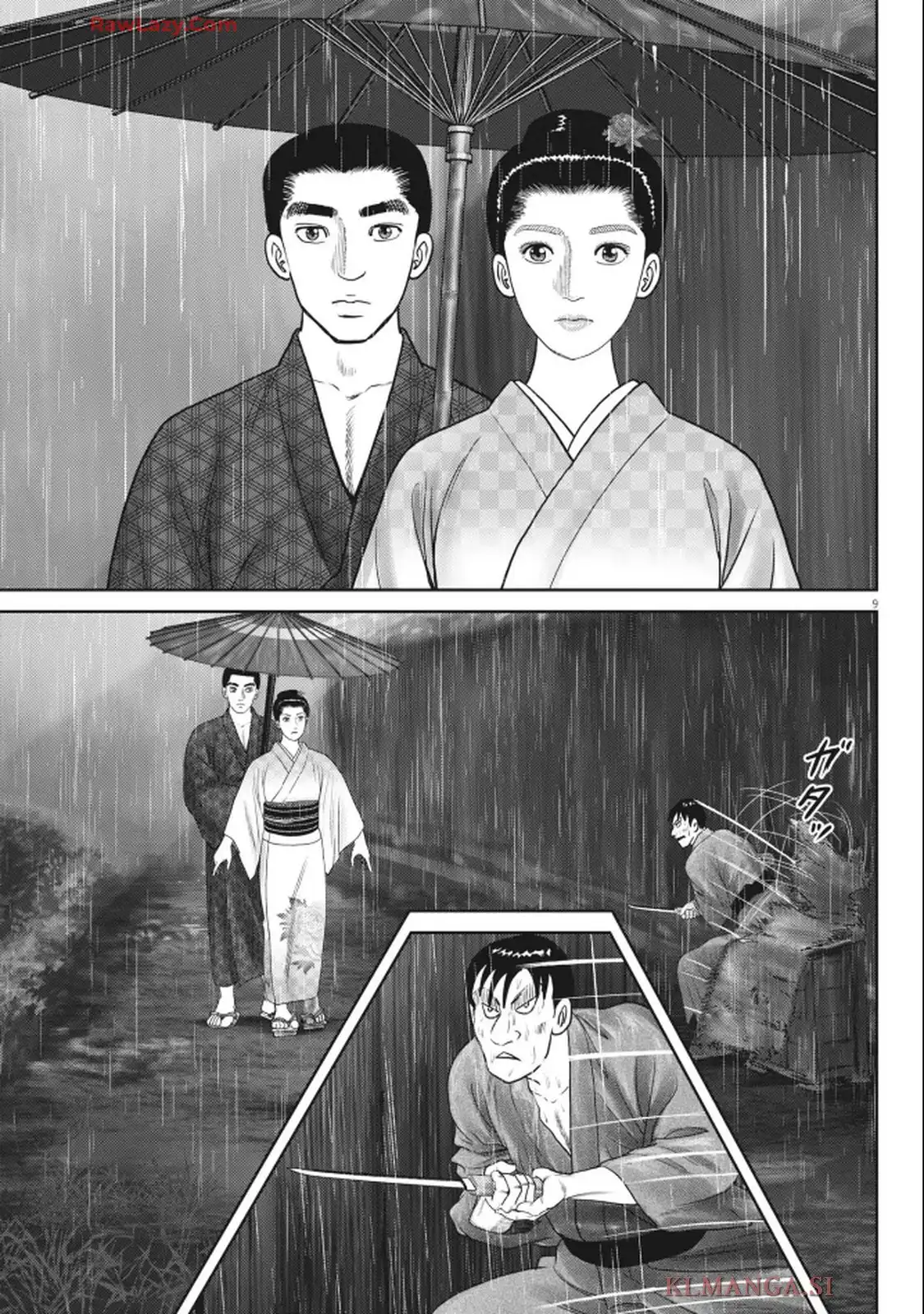 女神の標的 第38話 - Page 9