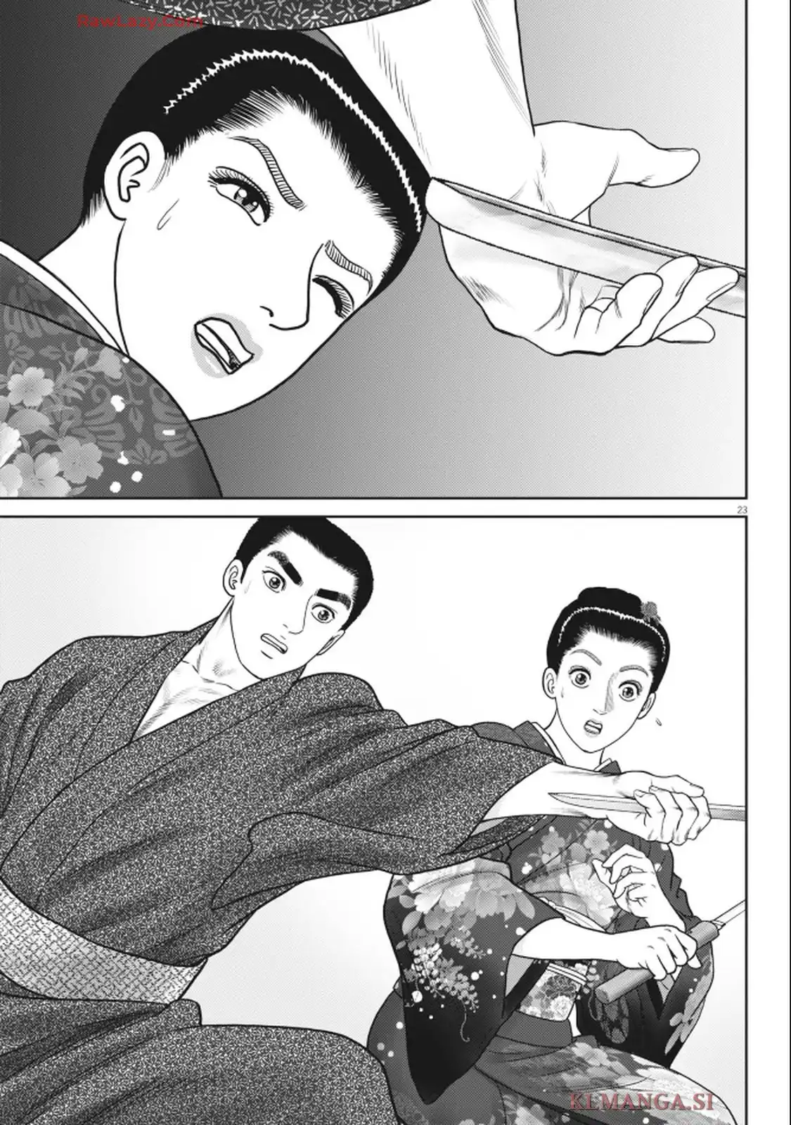 女神の標的 第38話 - Page 23