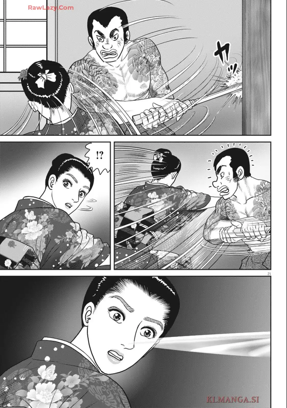 女神の標的 第38話 - Page 21