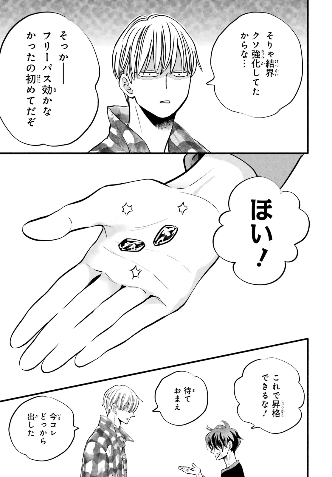 31