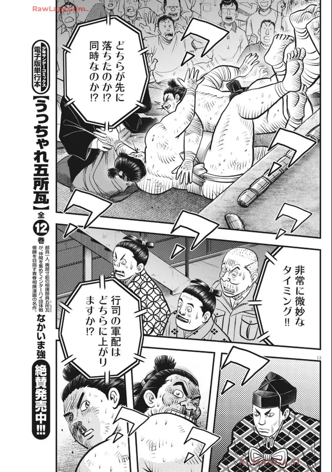 13