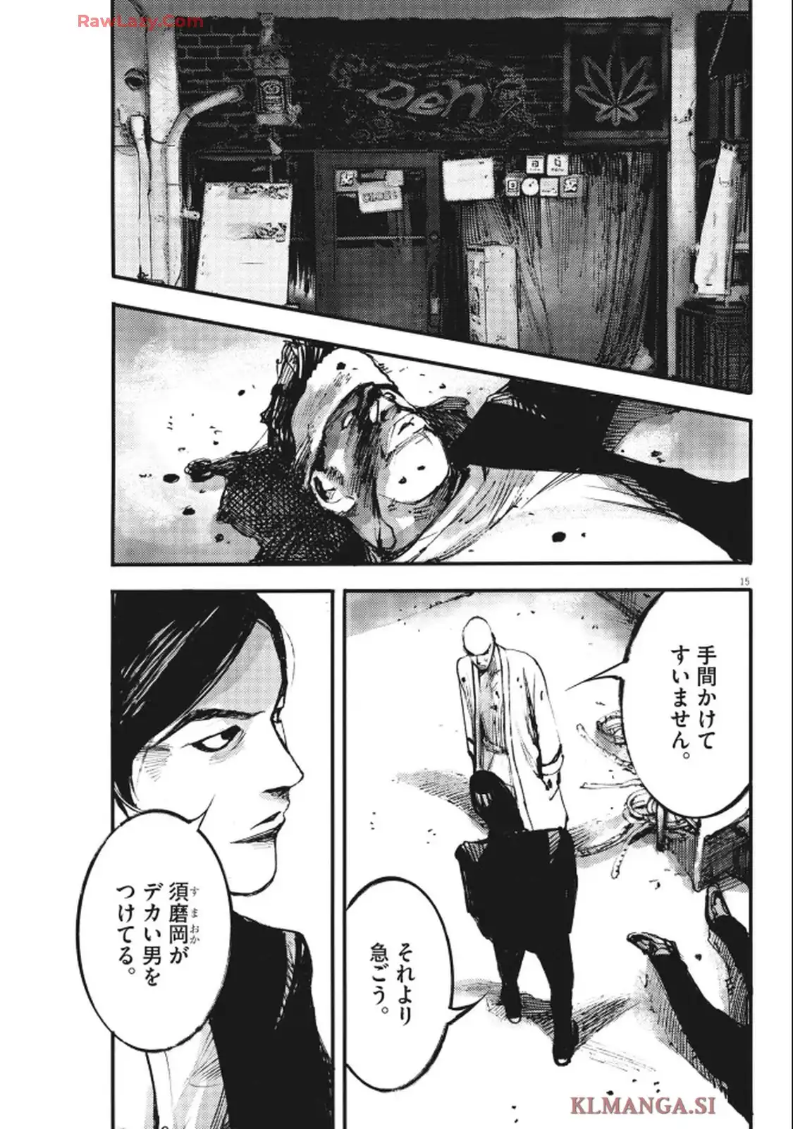 15