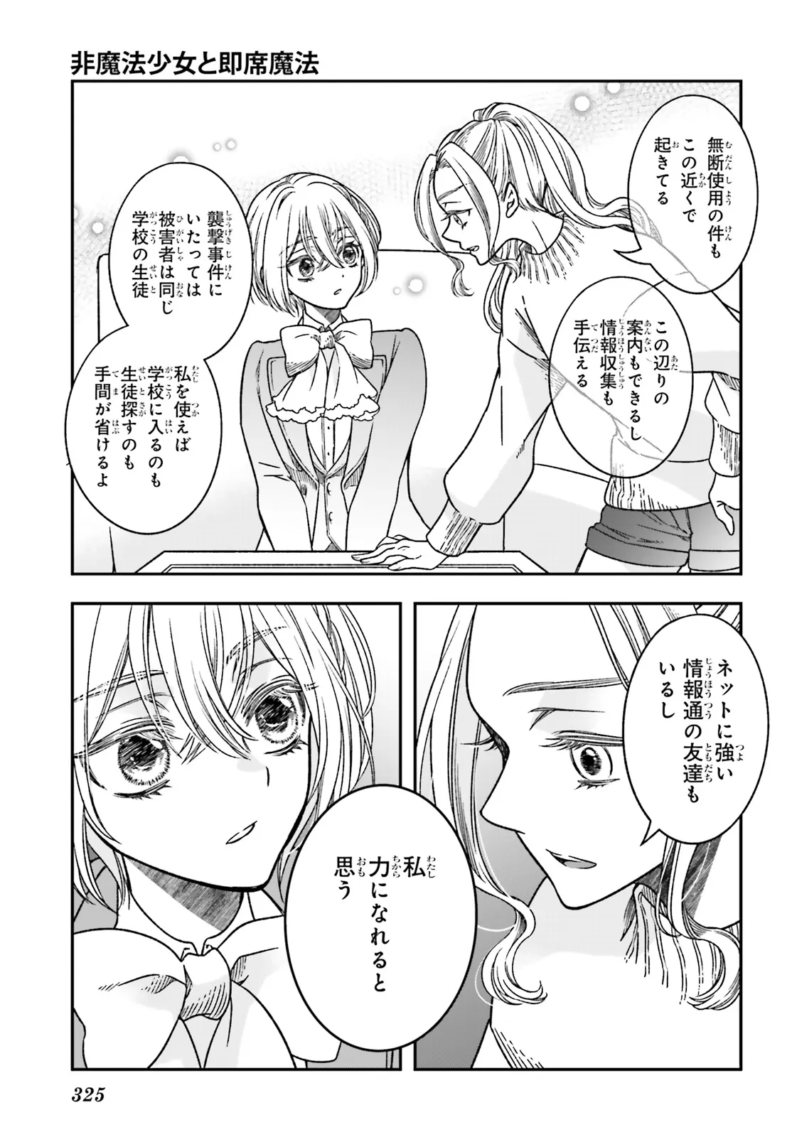 27