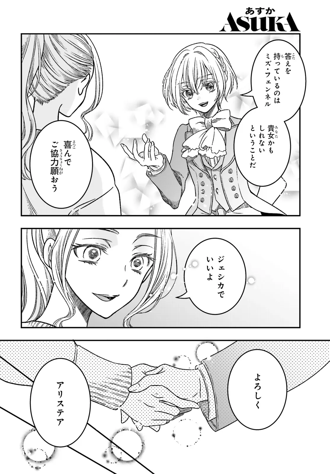 30