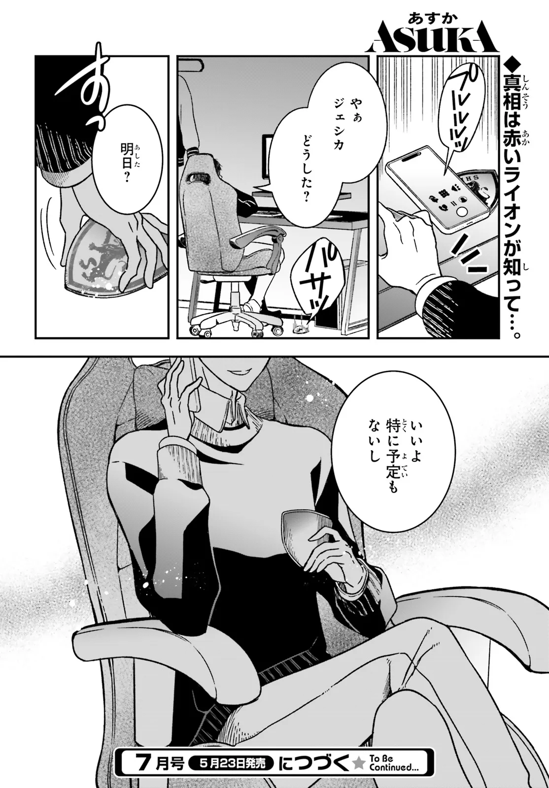 32