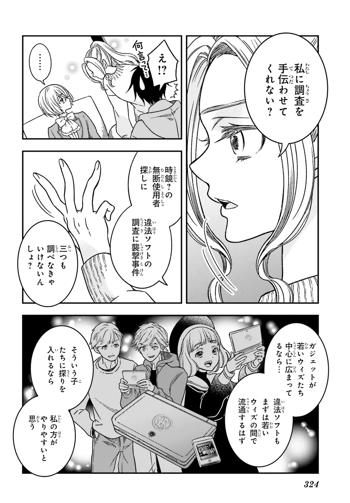 26