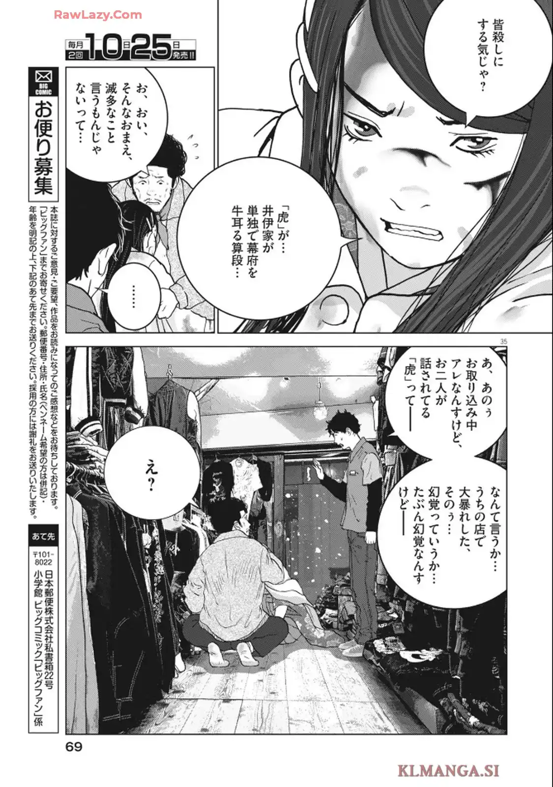 35