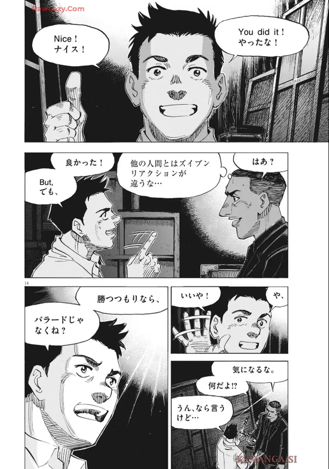 14