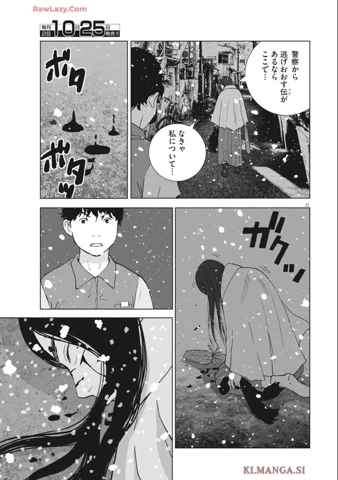 21