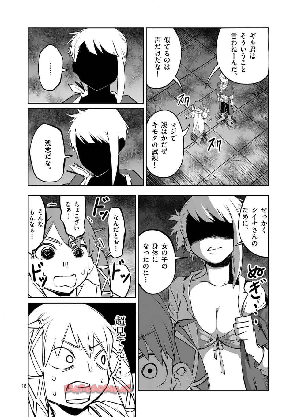 16