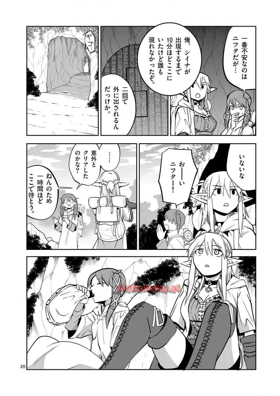 20
