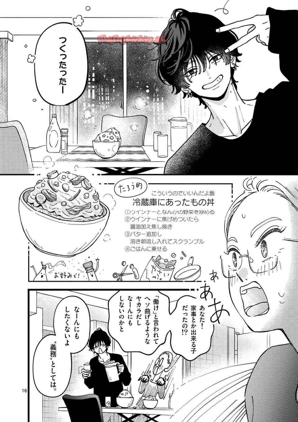 16