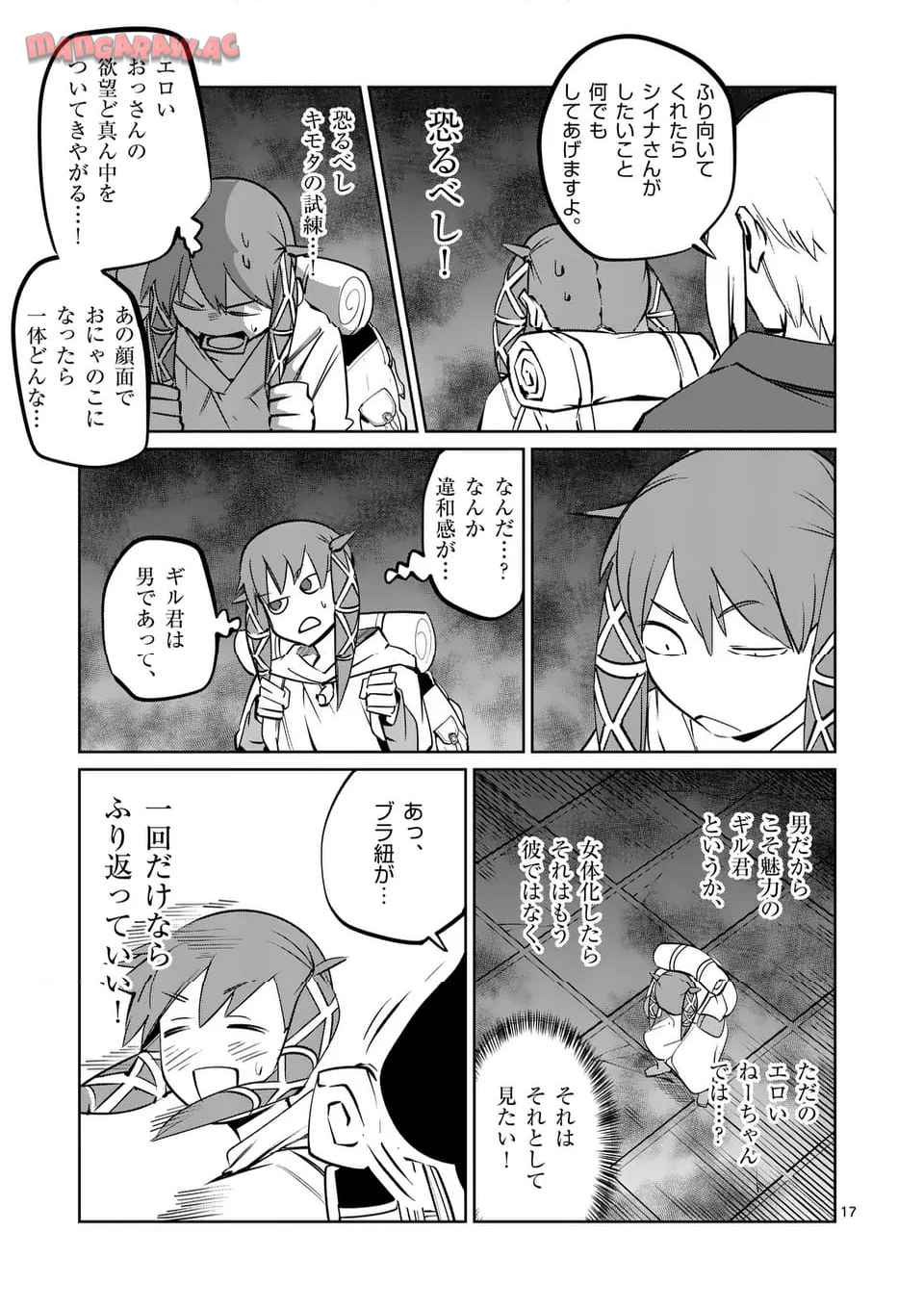 17