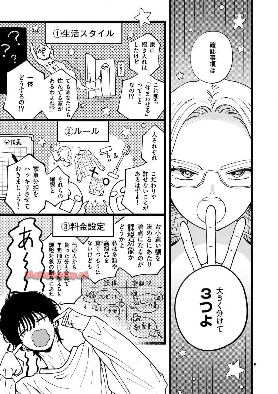 5