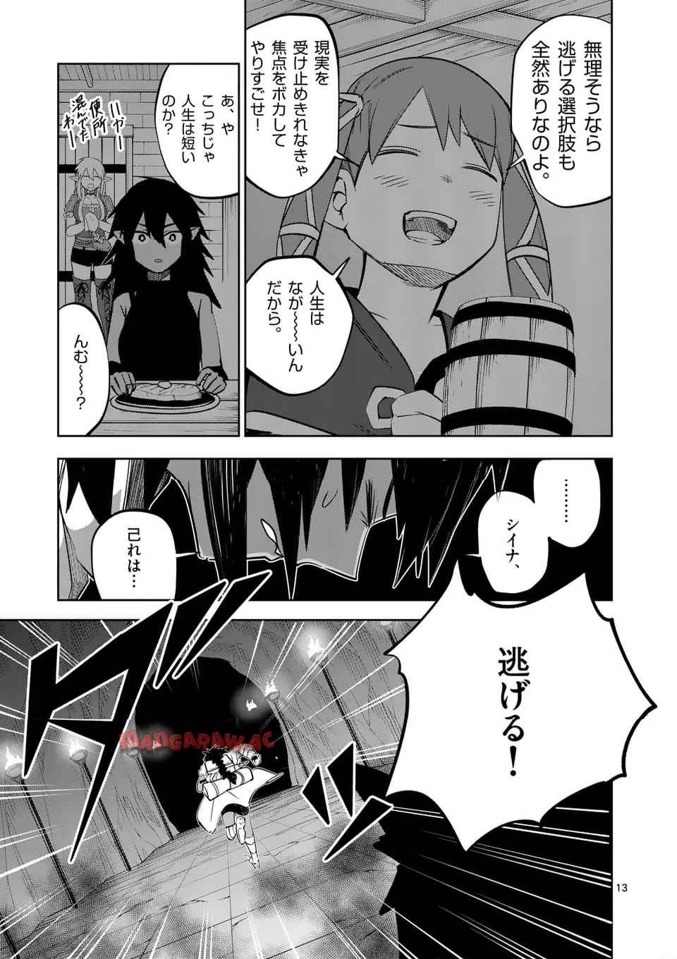 13