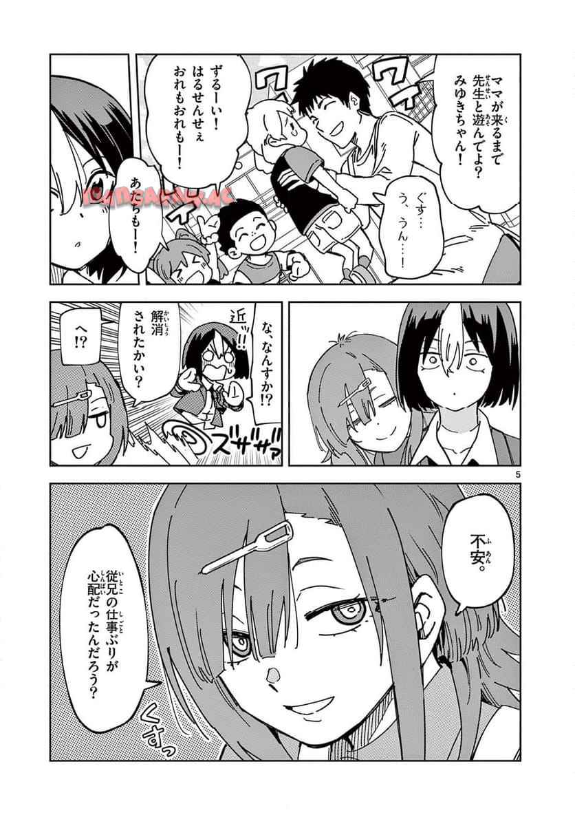 5