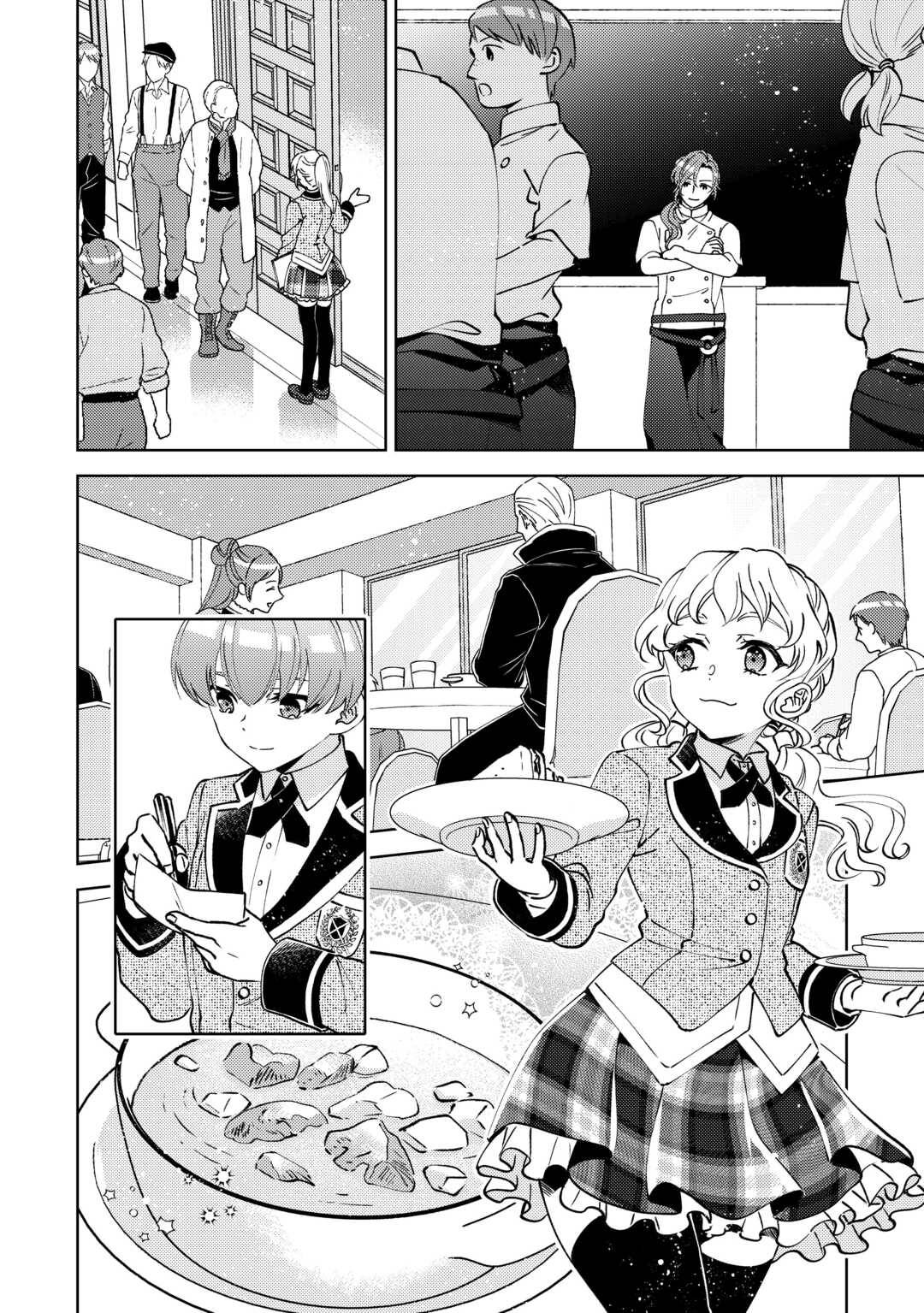 異世界でカフェを開店しました。 第101話 - Page 18