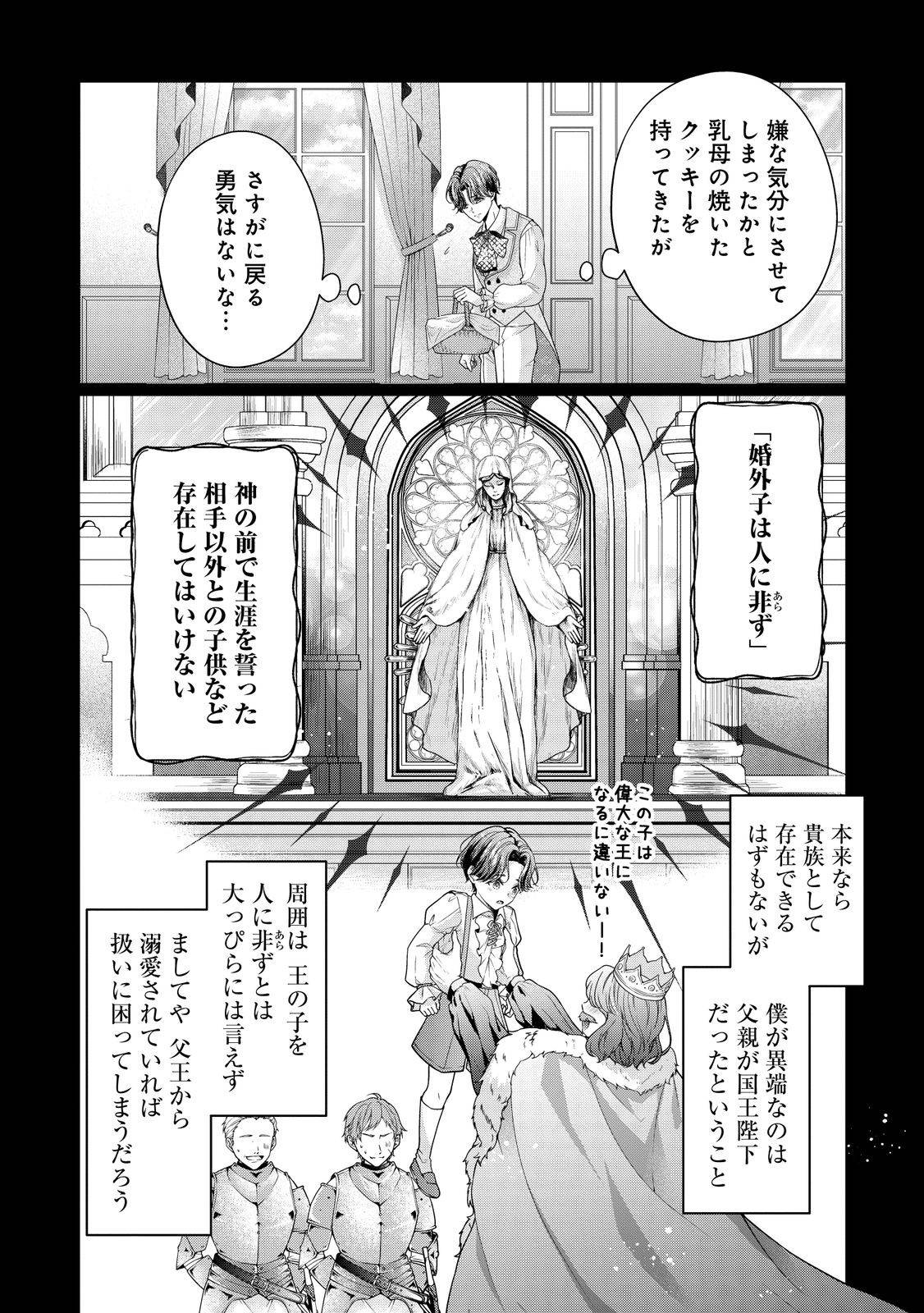 愛する人は他にいると言った夫が、私を離してくれません - raw - 第1話 - https://jppp.mangajikan.cc/jppp/05250505/prr4e0mhzs1.jpg