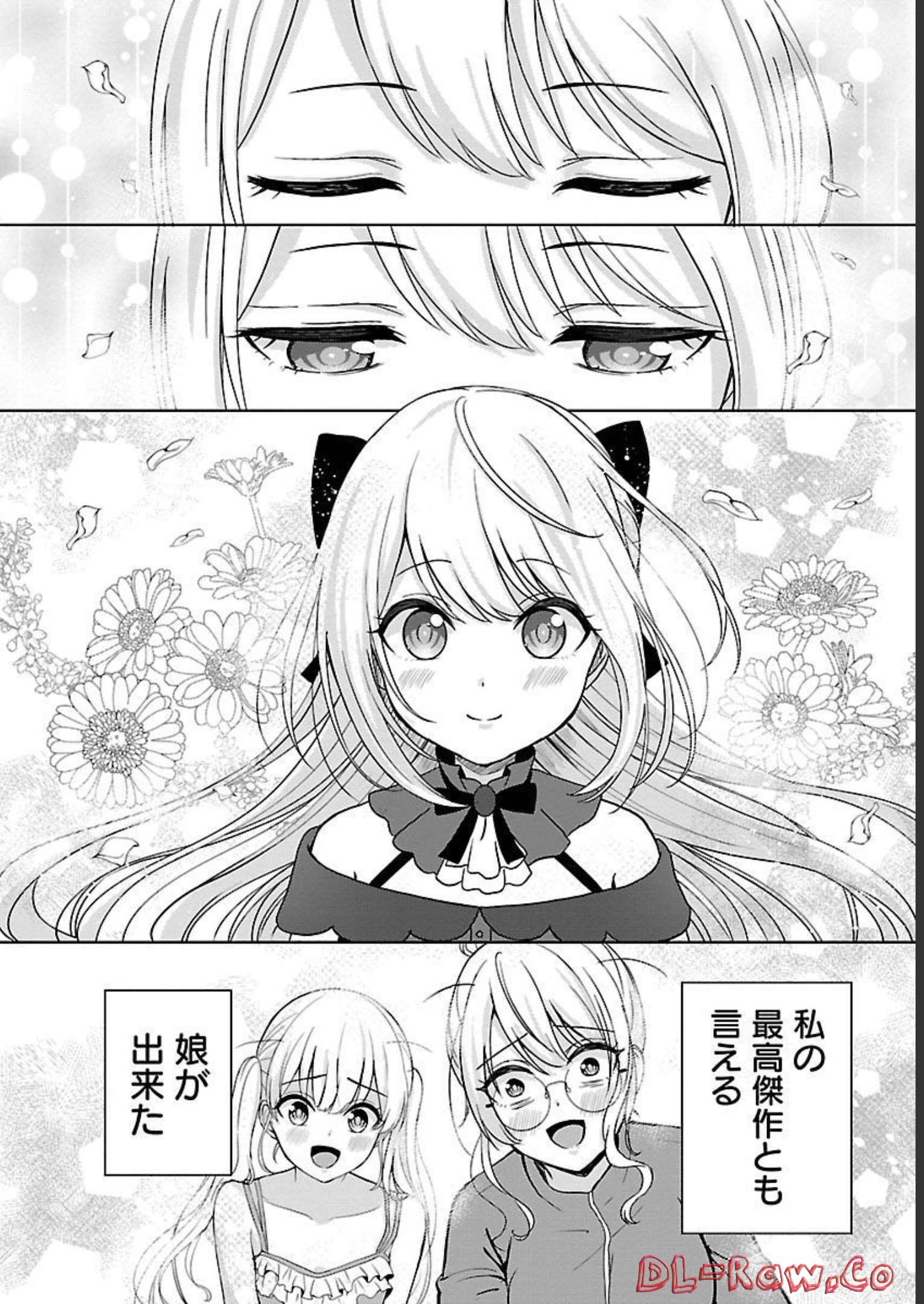 失恋したのでVtuberはじめたら年上のお姉さんにモテました 第1話 - Page 30