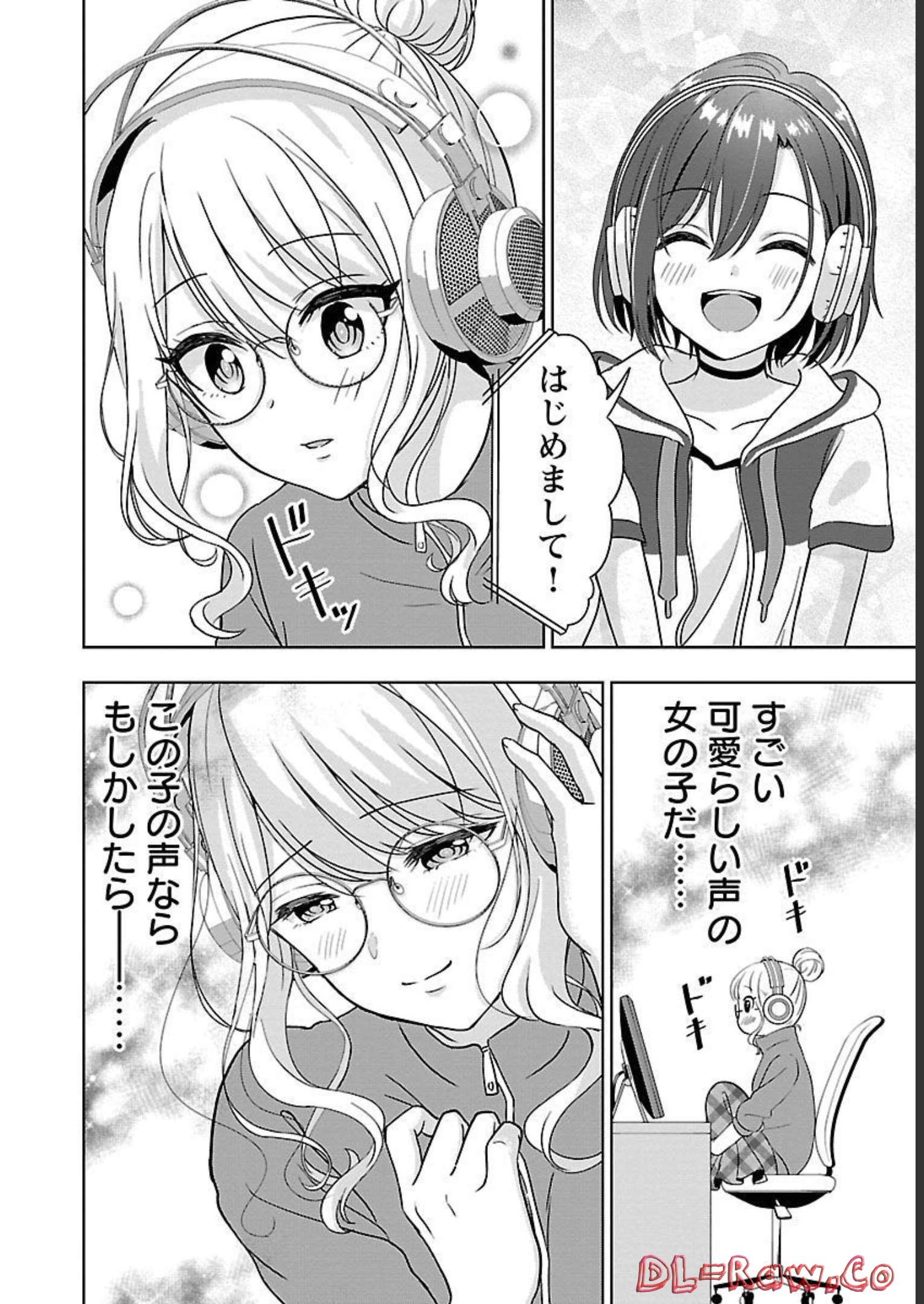 失恋したのでVtuberはじめたら年上のお姉さんにモテました 第1話 - Page 28