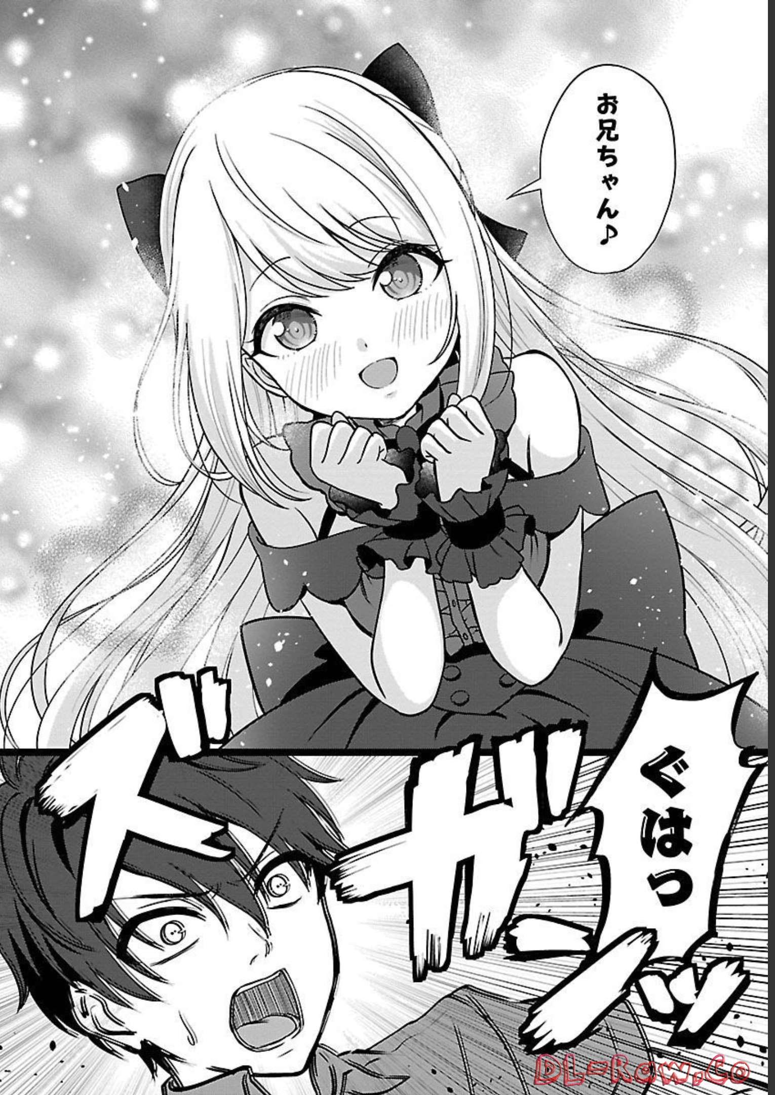 失恋したのでVtuberはじめたら年上のお姉さんにモテました 第2話 - Page 10
