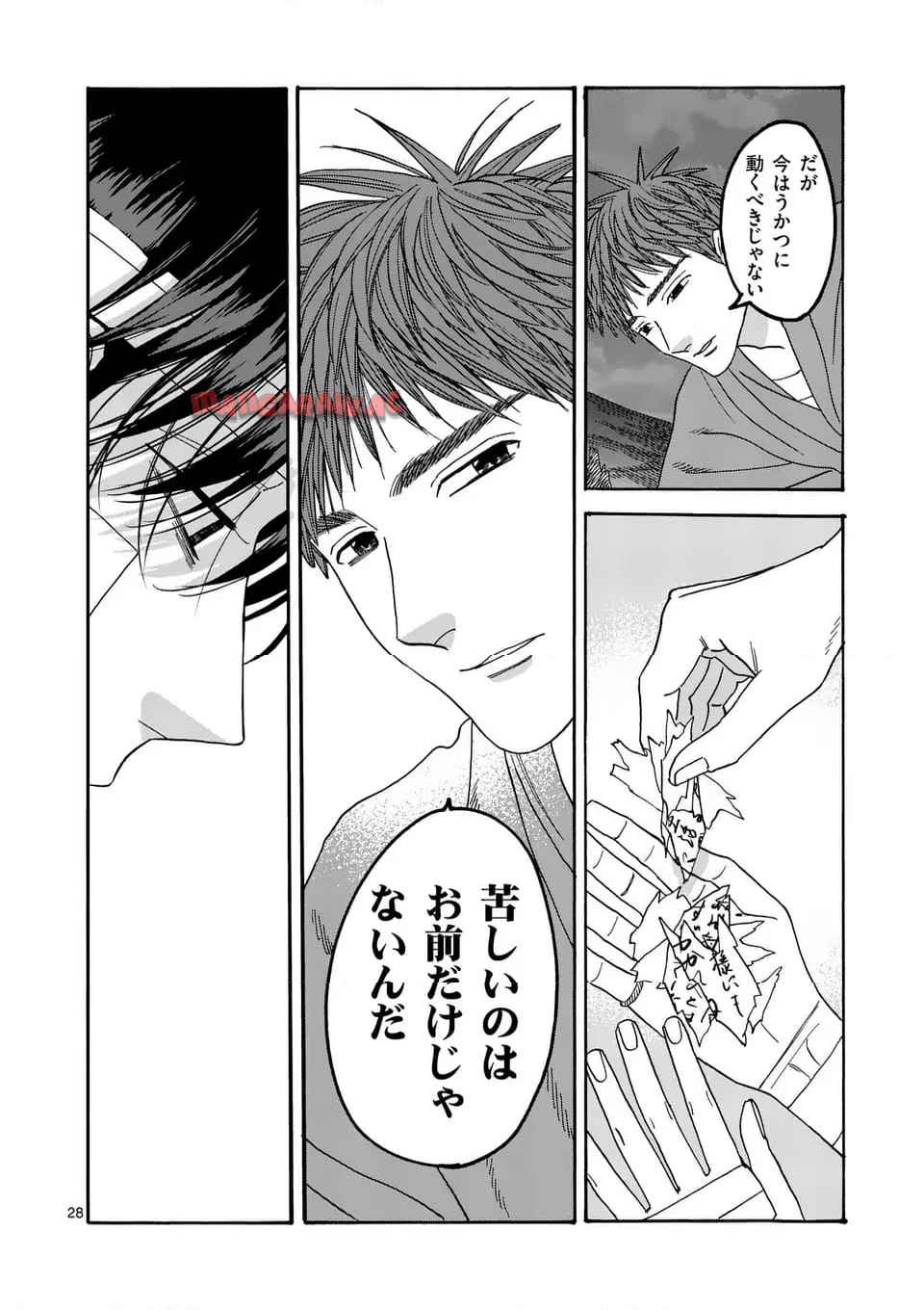 ホタルの嫁入り 第49話 - Page 28