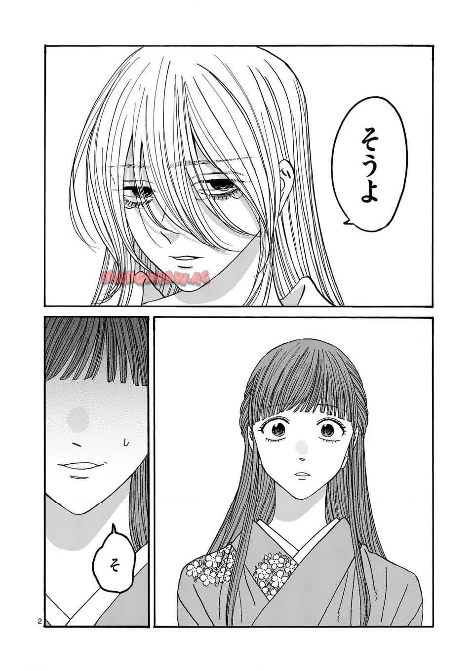 ホタルの嫁入り 第49話 - Page 2