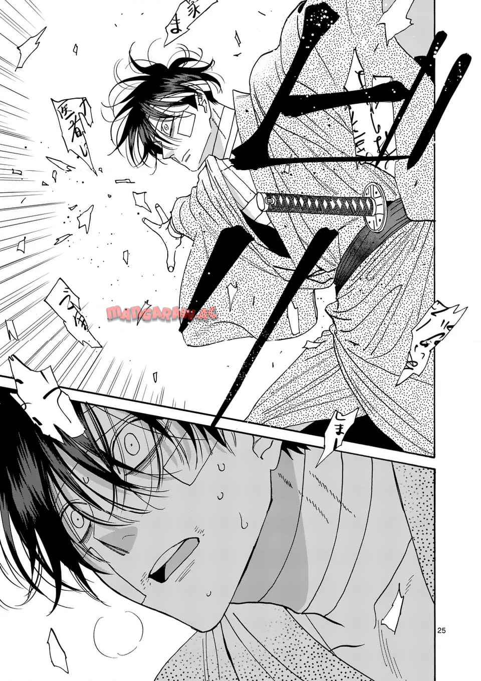 ホタルの嫁入り 第49話 - Page 25