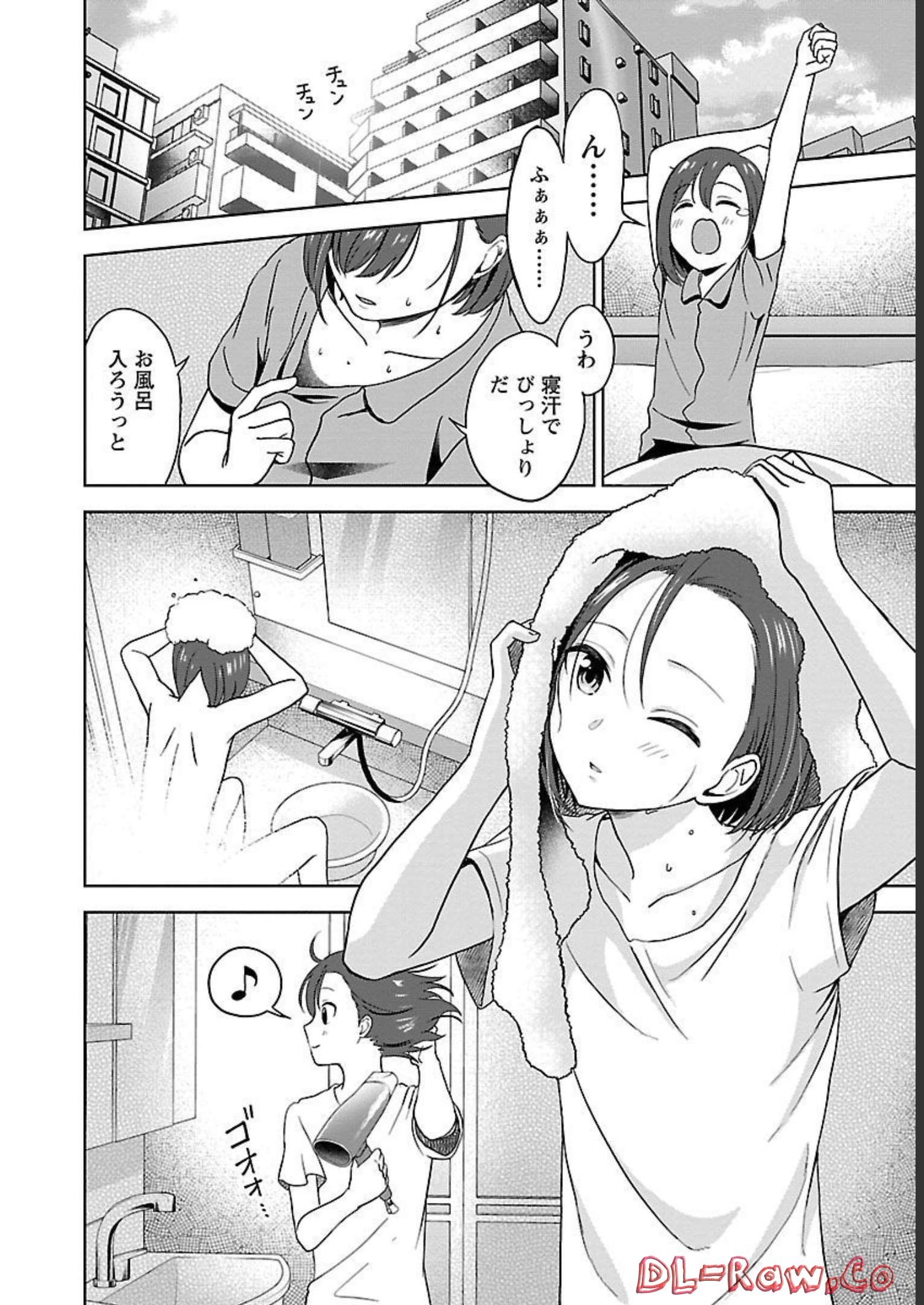 失恋したのでVtuberはじめたら年上のお姉さんにモテました 第3話 - Page 12