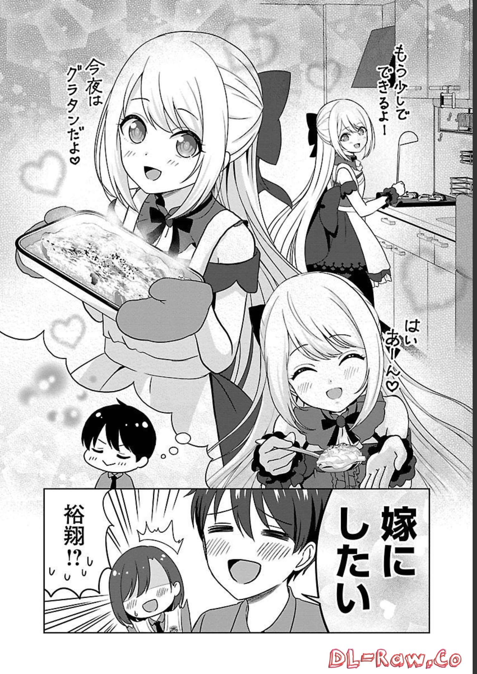 失恋したのでVtuberはじめたら年上のお姉さんにモテました 第3話 - Page 24