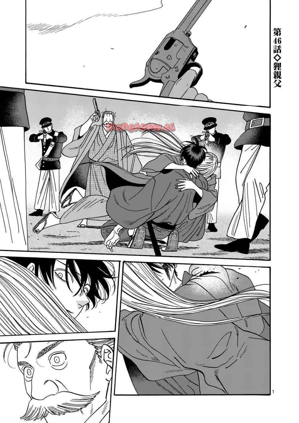 ホタルの嫁入り 第46話 - Page 1