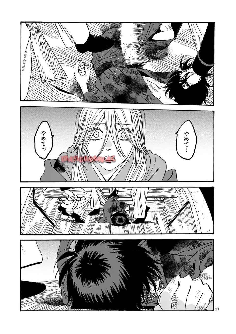 ホタルの嫁入り 第46話 - Page 31