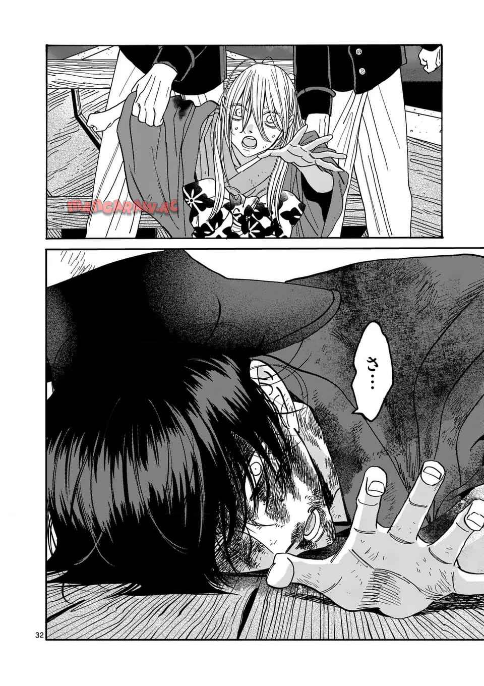 ホタルの嫁入り 第46話 - Page 32