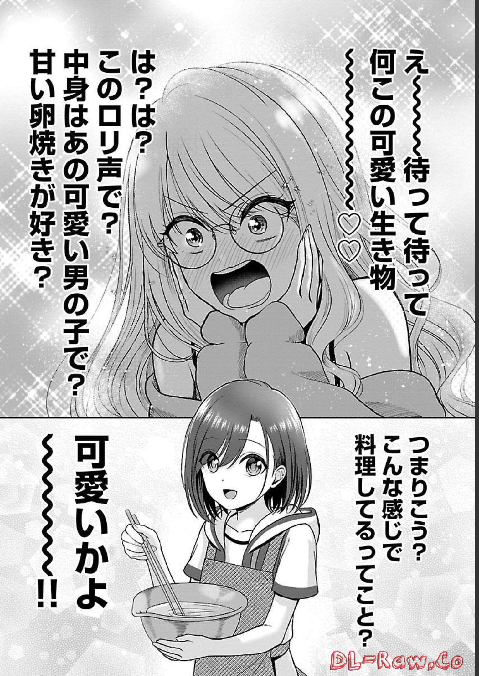 失恋したのでVtuberはじめたら年上のお姉さんにモテました 第4話 - Page 10