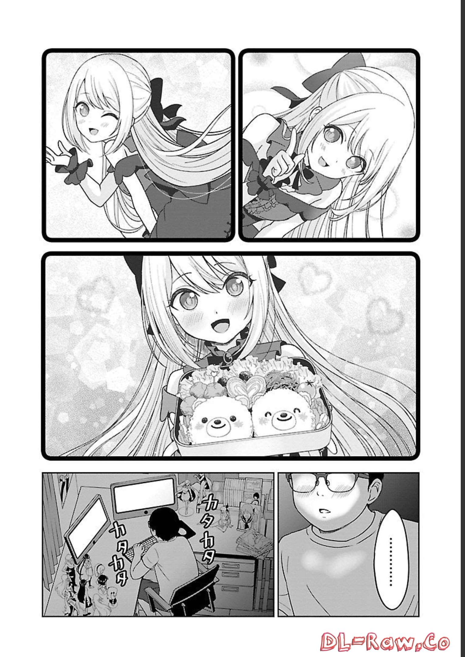 失恋したのでVtuberはじめたら年上のお姉さんにモテました 第4話 - Page 18