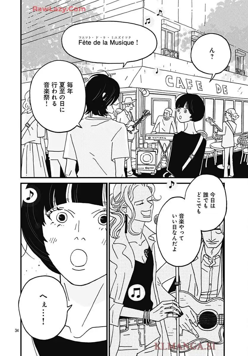 34