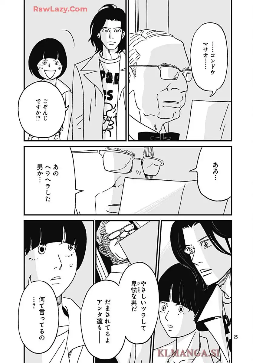 25